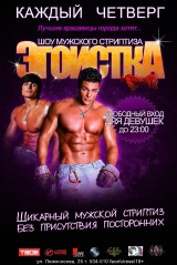 13 октября ЧЕТВЕРГ 13 октября ЧЕТВЕРГ