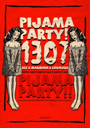 Pijama-party Pijama-party