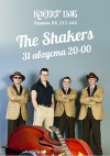 The Shakers 