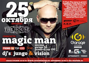 Magic Man Magic Man