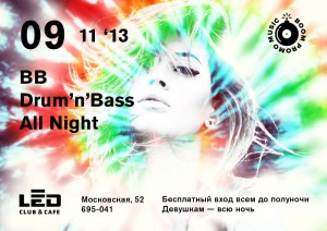 DJ BB Drum n Bass All Night DJ BB Drum n Bass All Night
