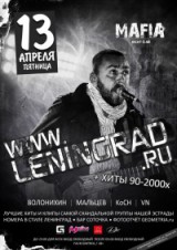 WWW LENINGRAD .RU WWW LENINGRAD .RU