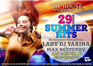 SUMMER HITS SUMMER HITS