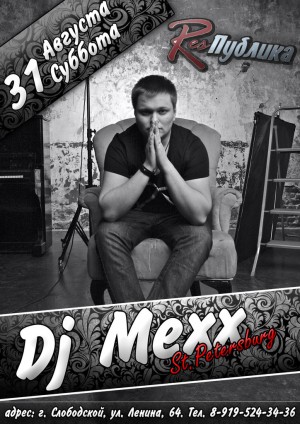 DJ Mexx DJ Mexx