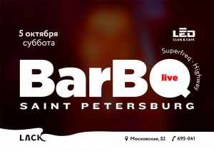 BARBQ (LIVE) BARBQ (LIVE)