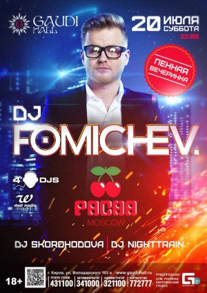 DJ FOMICHEV DJ FOMICHEV