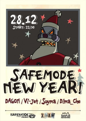 SAFEMODE НОВЫЙ ГОД SAFEMODE НОВЫЙ ГОД