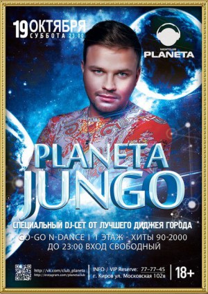 PLANETA JUNGO PLANETA JUNGO