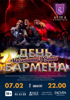 Мальчишник в Вегасе Мальчишник в Вегасе