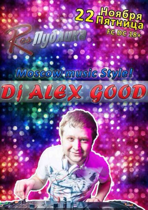 DJ Alex Good