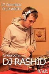 Еженедельные вечеринки "PROGRESSIVE CLUB NIGHT" Еженедельные вечеринки "PROGRESSIVE CLUB NIGHT"