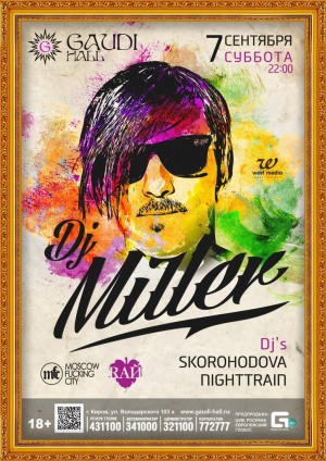 DJ MILLER DJ MILLER