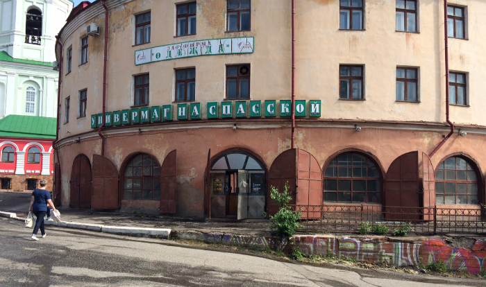 Fabrika 3.0 спасская ул 15а киров фото