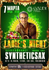 SYNTHETICSAX (г.Москва, LIVE!) SYNTHETICSAX (г.Москва, LIVE!)