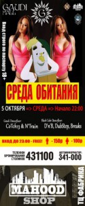 12 ОКТЯБРЯ, СРЕДА, 22:00 12 ОКТЯБРЯ, СРЕДА, 22:00