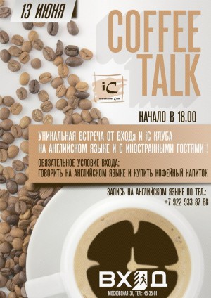 COFFEE  TALK