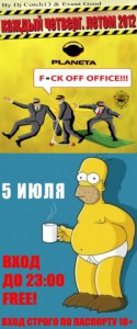 F*CK OFF OFFICE F*CK OFF OFFICE