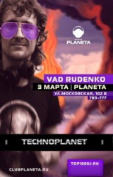 Vad Rudenko @ Club Planeta (Kirov)