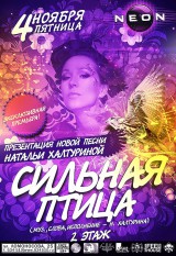04.11. ПЯТНИЦА. 04.11. ПЯТНИЦА.