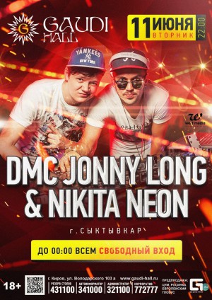 DMC Jonny Long & Nikita Neon DMC Jonny Long & Nikita Neon