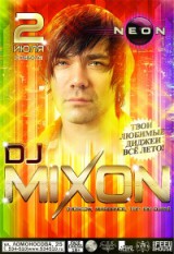 Dj MIXON (Msc,top 100, Mixadance) в РЦ "NEON"!2 Dj MIXON (Msc,top 100, Mixadance) в РЦ "NEON"!2