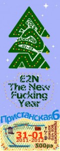 2012 E2N The New Fucking Year !!! 2012 E2N The New Fucking Year !!!