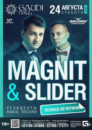 DJ MAGNIT & DJ SLIDER