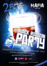 BLACK RUSSIAN prt > ВАСЯ БЛЭК BLACK RUSSIAN prt > ВАСЯ БЛЭК