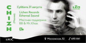 CHIZH (MOSCOW) CHIZH (MOSCOW)