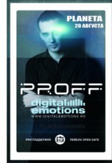 DJ Proff. РЦ Planeta DJ Proff. РЦ Planeta