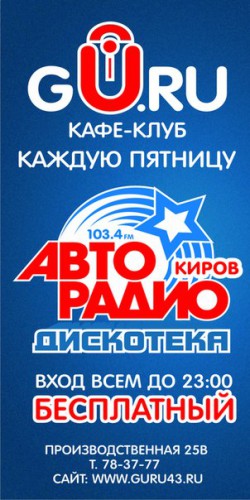 ДИСКОТЕКА АВТОРАДИО ДИСКОТЕКА АВТОРАДИО