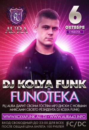 Funoteka DJ Kolya Funk Funoteka DJ Kolya Funk