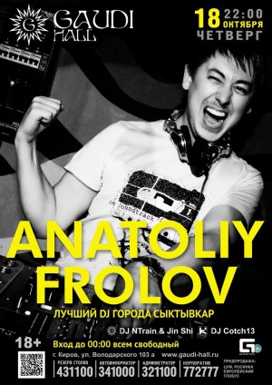 ANATOLIY FROLOV ANATOLIY FROLOV