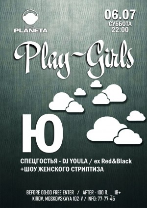 Play Girls