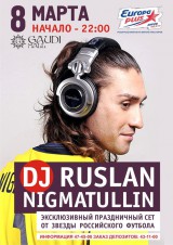 DJ RUSLAN NIGMATULLIN DJ RUSLAN NIGMATULLIN
