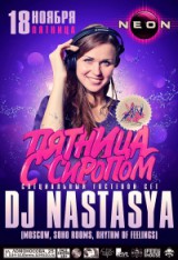 Dj NASTASYA (Msc) в РЦ "NEON" 18 ноября Dj NASTASYA (Msc) в РЦ "NEON" 18 ноября