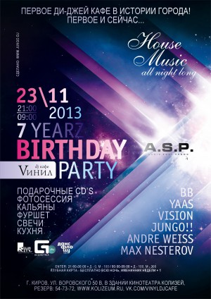 DJ  V Birthday Party