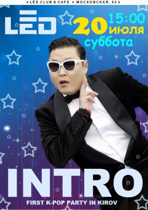 K-pop party INTRO