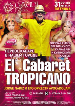 El Cabaret Tropicano El Cabaret Tropicano