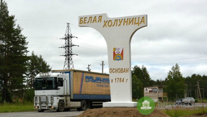 что случилось в белой холунице. Смотреть фото что случилось в белой холунице. Смотреть картинку что случилось в белой холунице. Картинка про что случилось в белой холунице. Фото что случилось в белой холунице