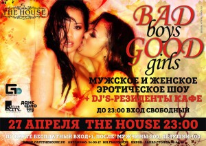 Bad boys Good girls Bad boys Good girls