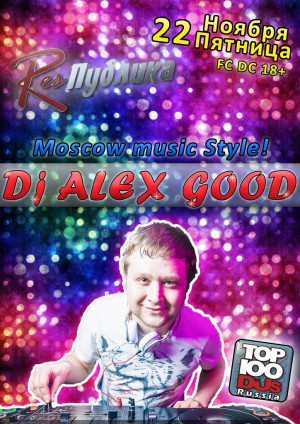 Dj Alex Good Dj Alex Good