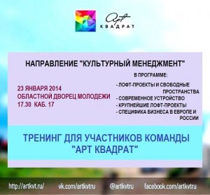 Лофт-проекты и свободные пространства Лофт-проекты и свободные пространства