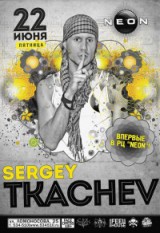 SERGEY TKACHEV (Moscow) SERGEY TKACHEV (Moscow)