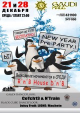 21 и 28 Декабря => NEW YEAR Pre-PARTY => GAUDI HALL 21 и 28 Декабря => NEW YEAR Pre-PARTY => GAUDI HALL