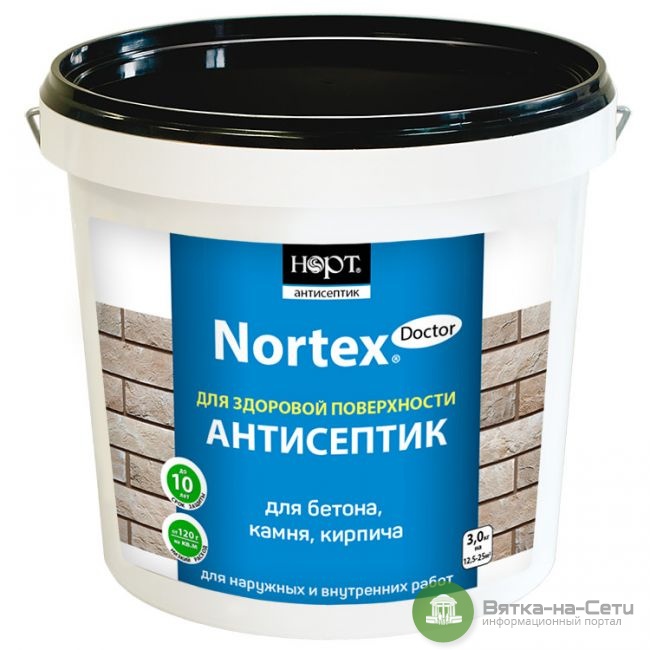 Аптисептики Нортекс Доктор