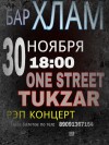One Street TUKZAR
