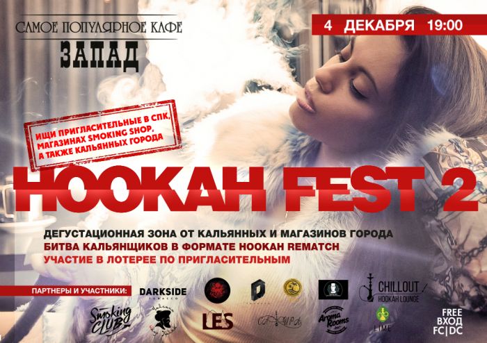 Hookah Fest:       