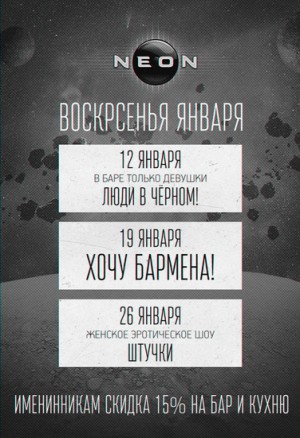 Хочу бармена! Хочу бармена!