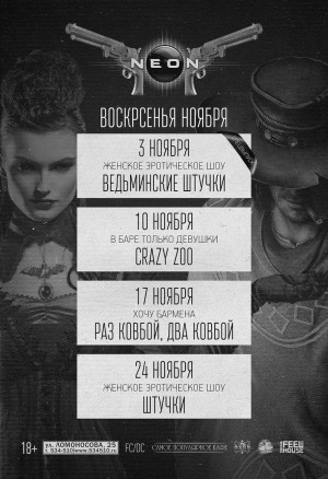 Раз ковбой, два ковбой Раз ковбой, два ковбой